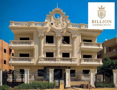 3 Bedroom Flat for Sale in Shorouk City, Cairo - WhatsApp Image 2025-12-02 at 1.01. 59 PM. jpeg