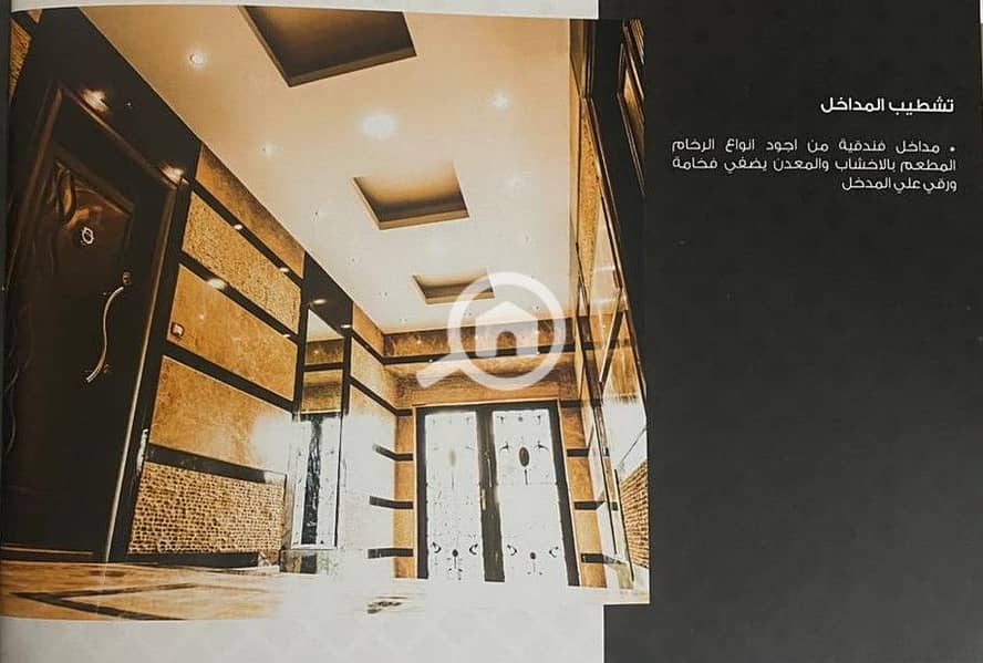 6 IMG-20250301-WA0010. jpg