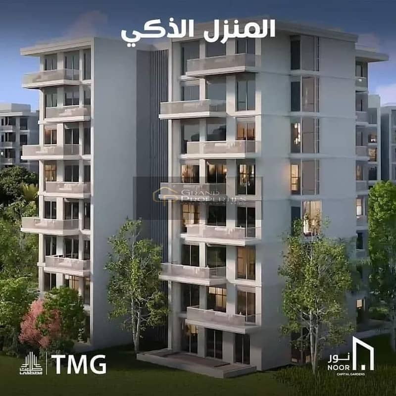 3 454825908_3472080549750228_1174047459934779556_n. jpg