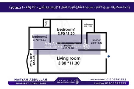 شقة 2 غرفة نوم للبيع في سموحة، الإسكندرية - photo_5884267696067644511_w. jpg