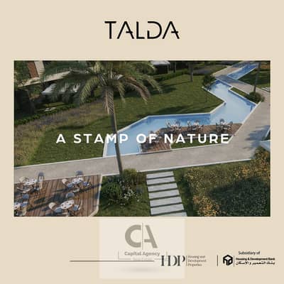 3 Bedroom Flat for Sale in Mostakbal City, Cairo - nature. png