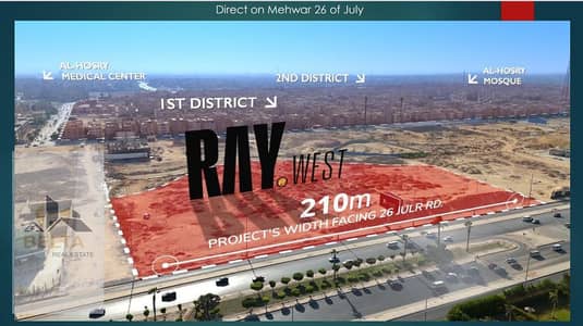 Retail for Sale in 6th of October, Giza - Screenshot 2024-12-03 160219. png