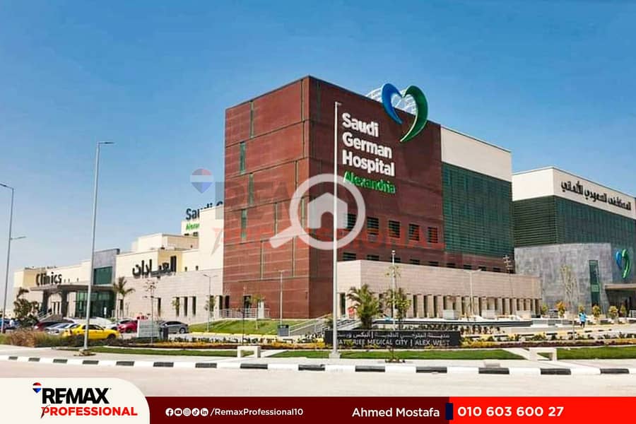 16 IMG-20250817-WA0115. jpg