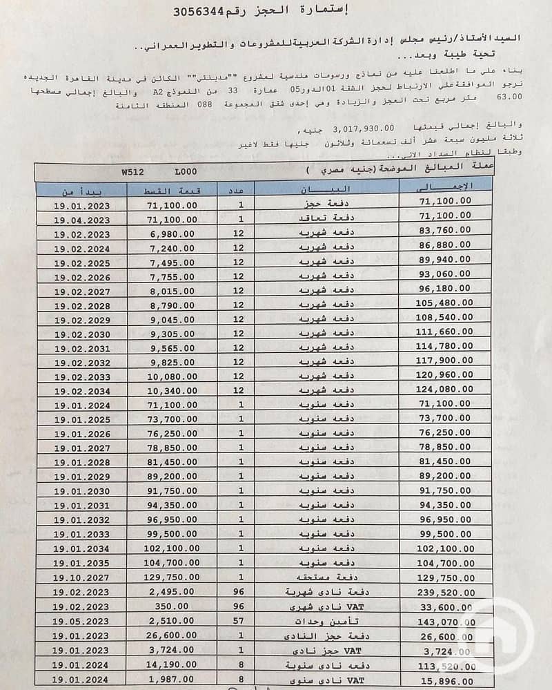 4 WhatsApp Image 2025-12-08 at 3.02. 28 PM (2). jpeg