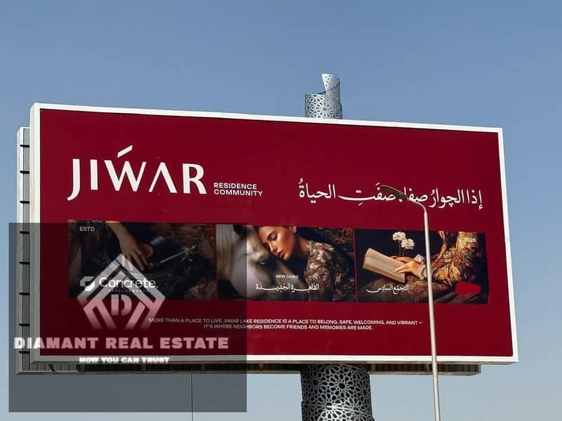 8 WhatsApp Image 2025-09-05 at 12.17. 32 AM. jpeg