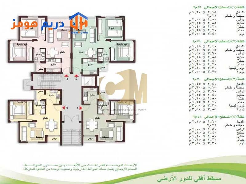 8 madinaty-apartments-group-10-type-1-1. jpg