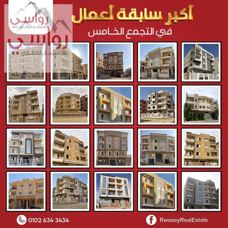 10 سابقة الاعمال. jpeg