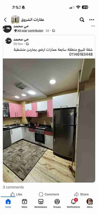 3 Bedroom Flat for Sale in Shorouk City, Cairo - 1000286808. jpg 3 Bedroom Flat for Sale in Shorouk City, Cairo - 1000286808. jpg