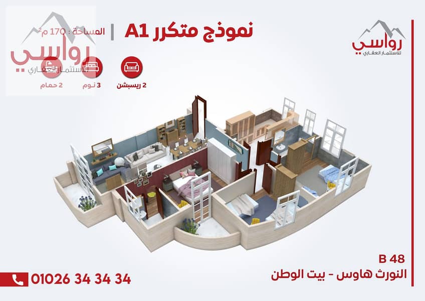 4 07-A1 Motkrr . jpg. jpg