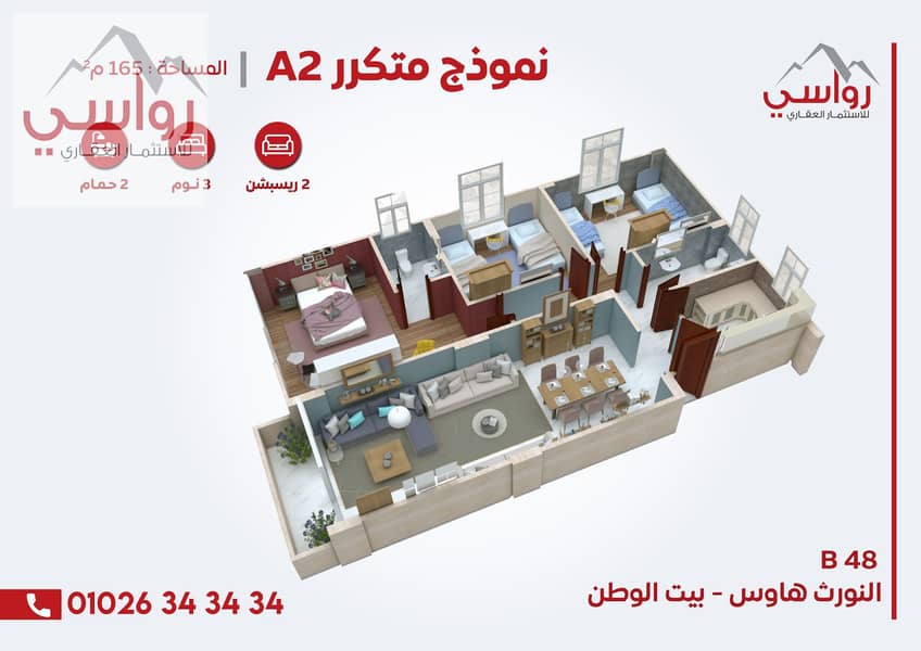 5 07-A2 Motkrr . jpg. jpg