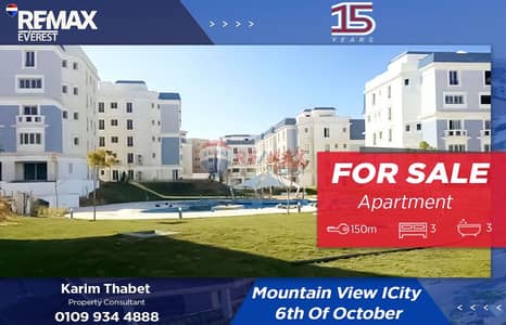 3 Bedroom Flat for Sale in 6th of October, Giza - WhatsApp Image 2025-12-07 at 12.19. 46 PM (1). jpeg