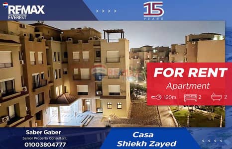 شقة 2 غرفة نوم للايجار في الشيخ زايد، الجيزة - WhatsApp Image 2025-12-08 at 12.45. 39 PM. jpeg شقة 2 غرفة نوم للايجار في الشيخ زايد، الجيزة - WhatsApp Image 2025-12-08 at 12.45. 39 PM. jpeg