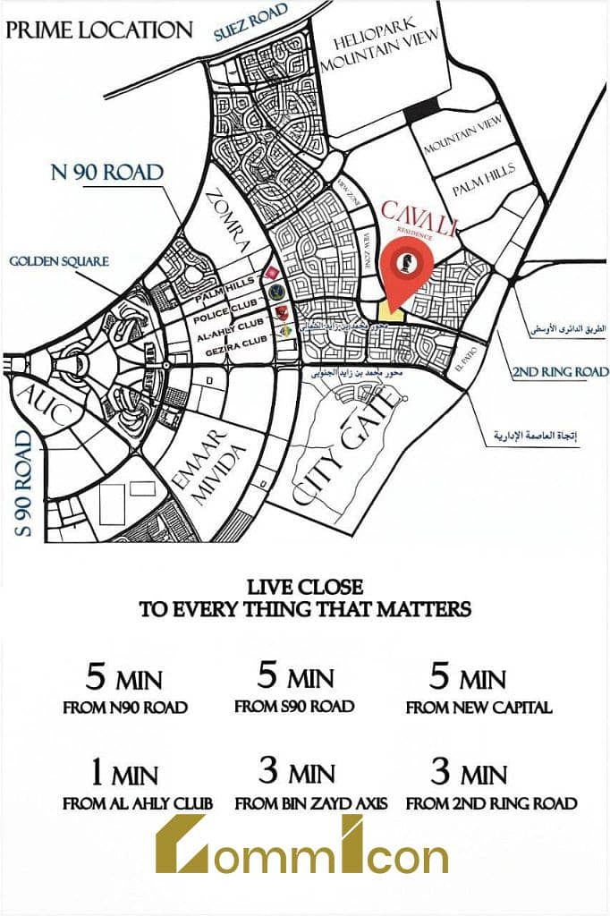 6 موقع-مشروع-كافالي-ريزيدنس-التجمع-الخامس-682x1024. jpg