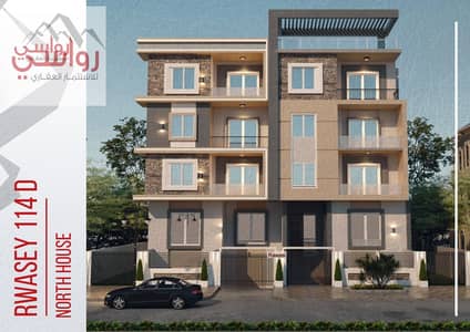 4 Bedroom Apartment for Sale in New Cairo, Cairo - 05-WAGHA. jpg. jpg