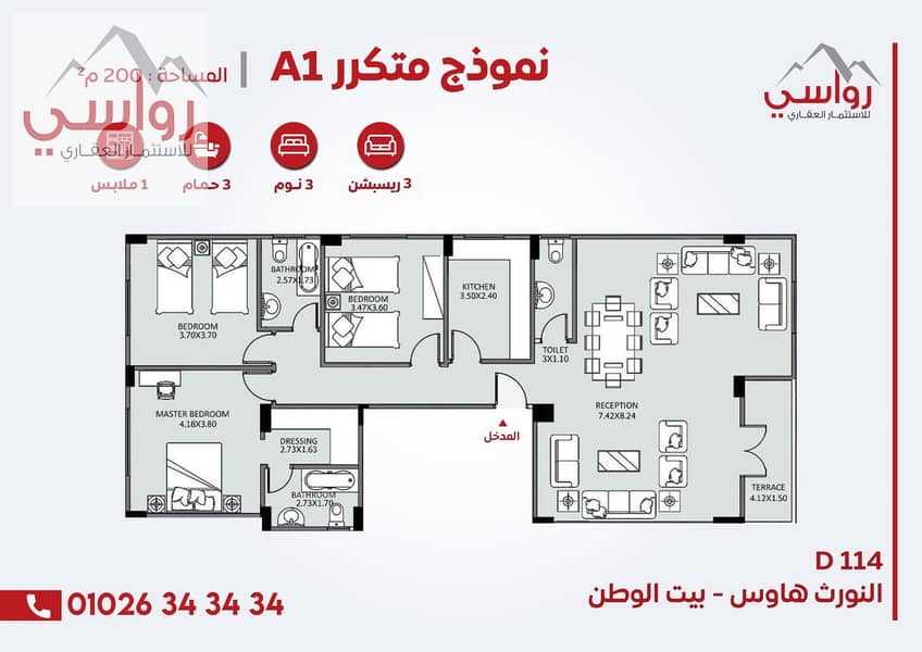 3 07-A1 Motkrr . jpg. jpg