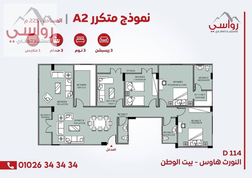 9 07-A2 Motkrr . jpg. jpg