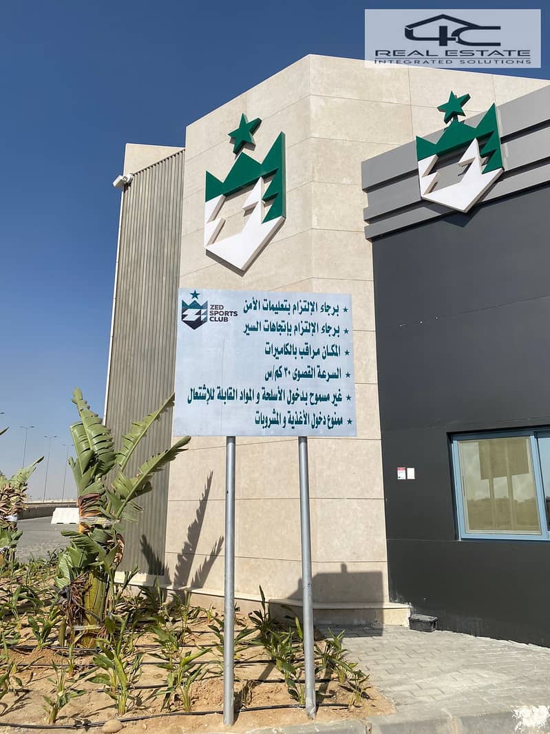 11 WhatsApp Image 2025-12-08 at 13.21. 57. jpeg