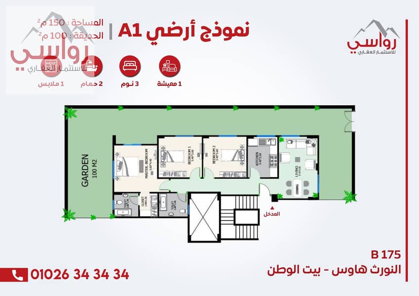 3 07-A1 ardi. jpg. jpg