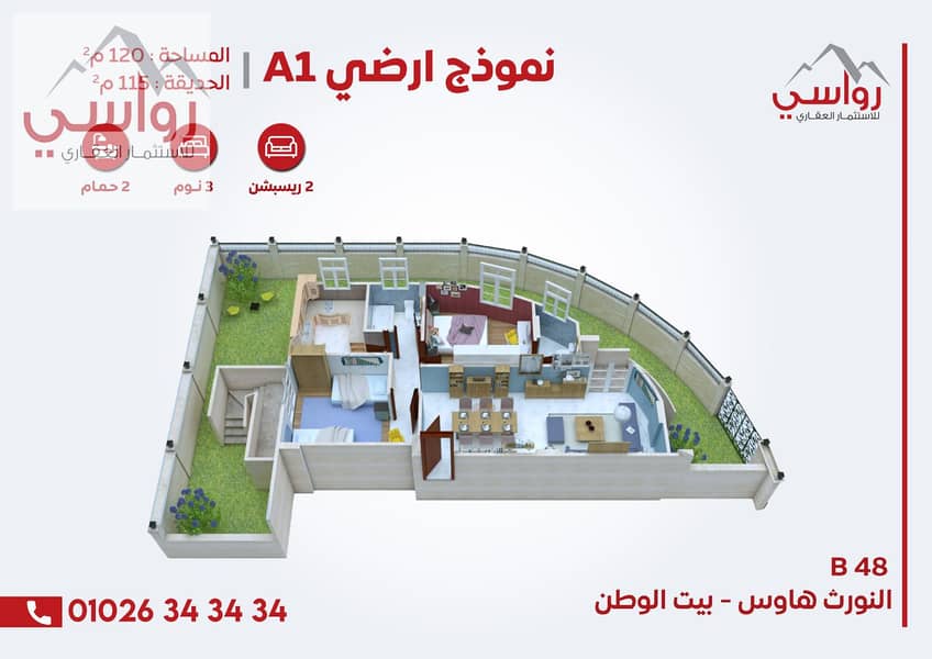 8 07-A1 Ardi . jpg. jpg