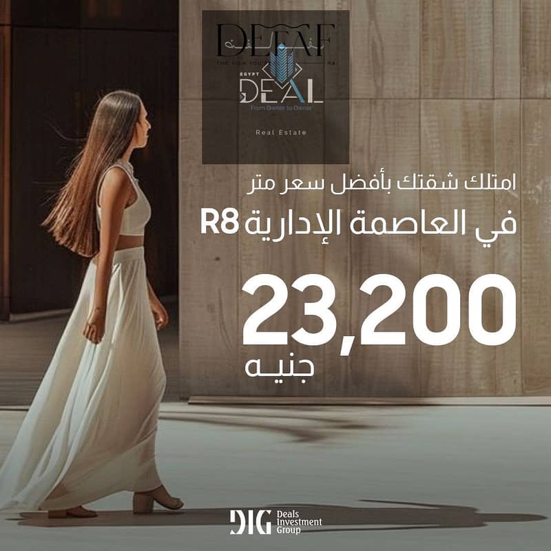 5 صورة واتساب بتاريخ 2025-10-25 في 22.57. 11_29af737c. jpg