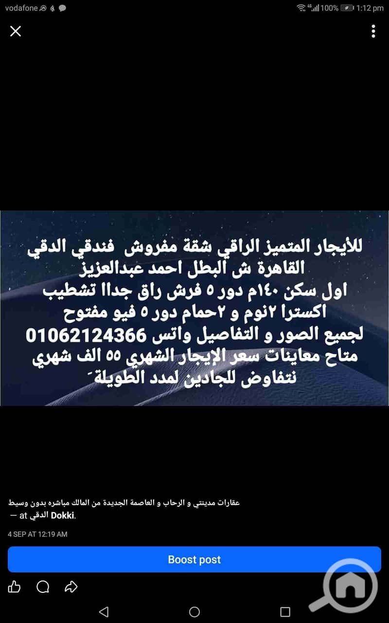 12 Screenshot_20251203-131207. jpg