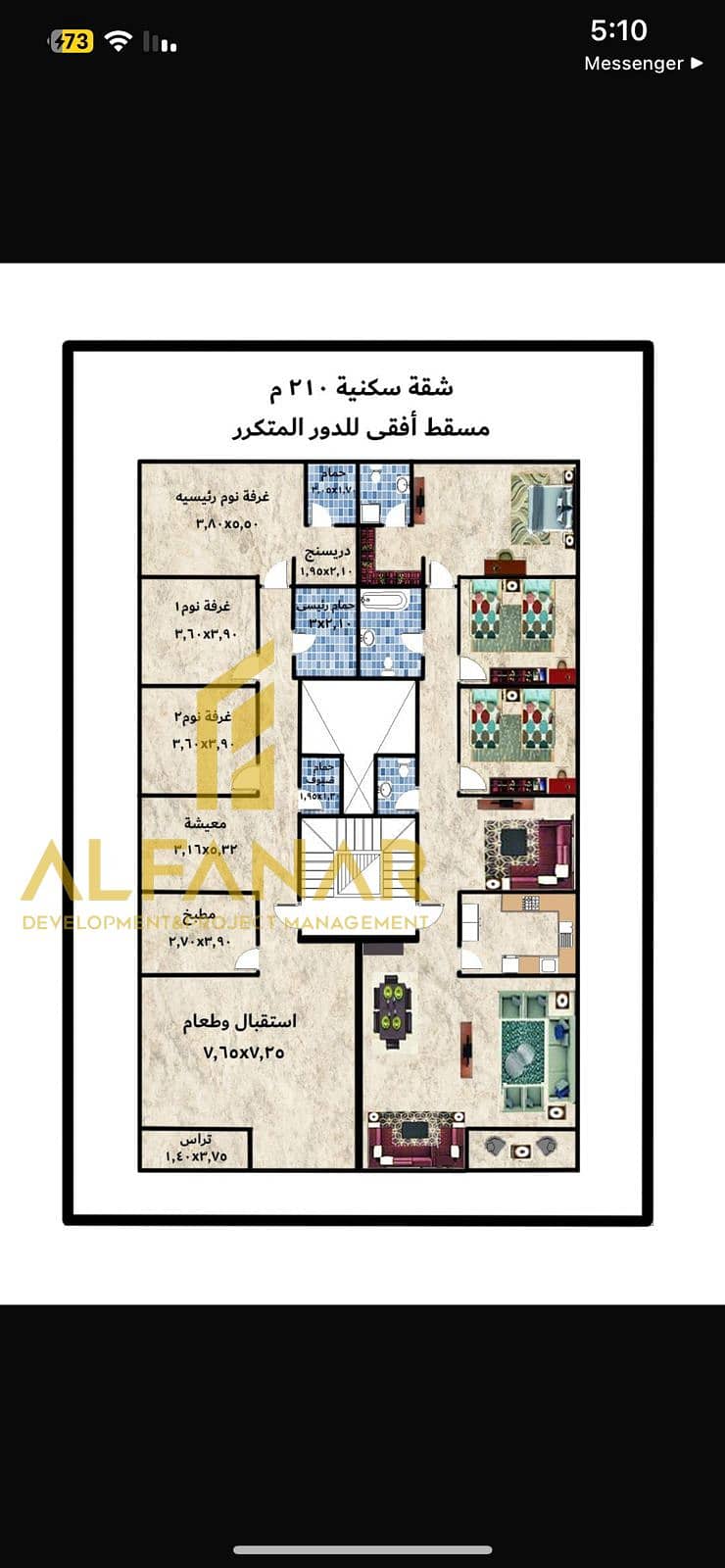 2 IMG-20251123-WA0079. jpg