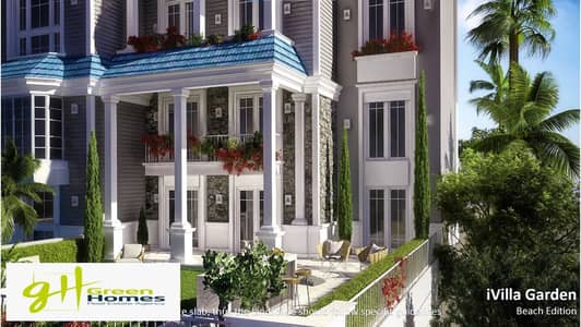 3 Bedroom Flat for Sale in New Cairo, Cairo - Screenshot 2025-02-10 120122. png