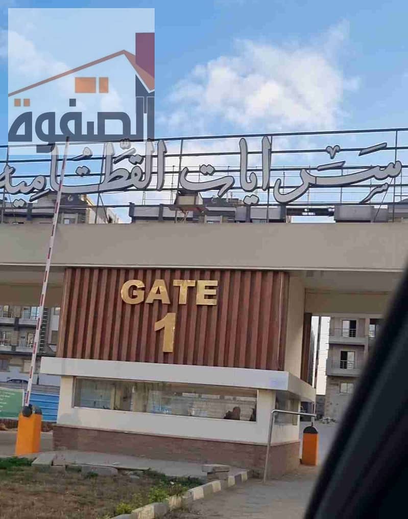 4 IMG-20251207-WA0016. jpg