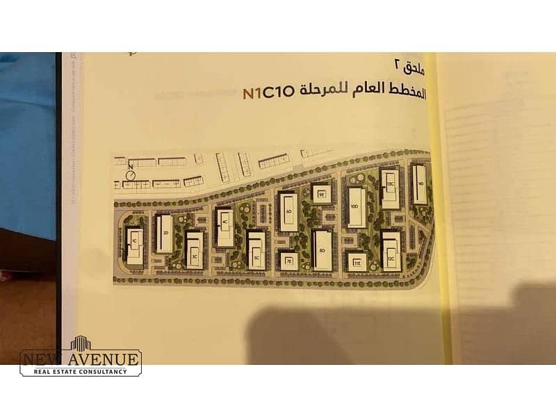 9 WhatsApp Image 2024-10-02 at 4.40. 55 PM (2). jpg