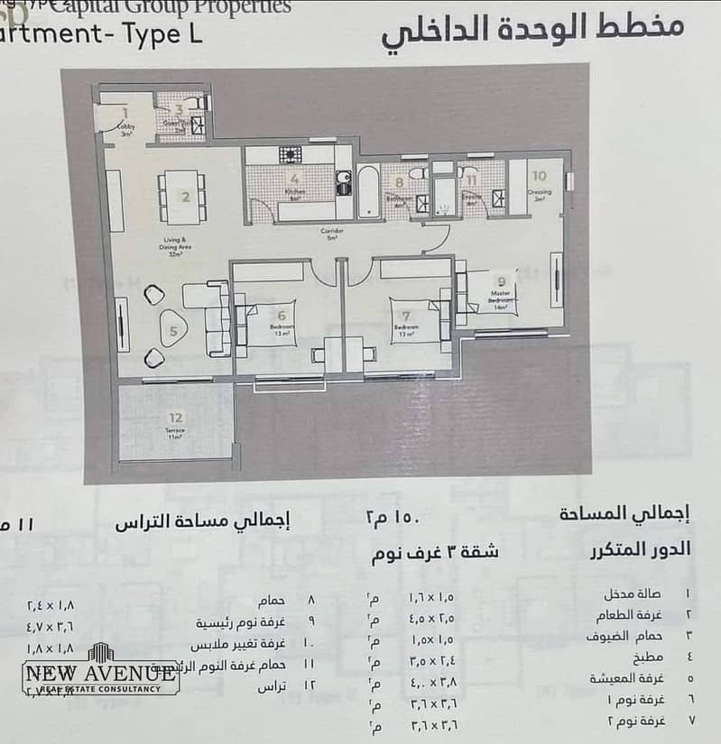 9 WhatsApp Image 2025-10-28 at 3.39. 30 PM. jpeg