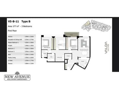 فلیٹ 3 غرف نوم للبيع في مدينة المستقبل، القاهرة - WhatsApp Image 2025-11-05 at 11.49. 10 PM (1). jpg فلیٹ 3 غرف نوم للبيع في مدينة المستقبل، القاهرة - WhatsApp Image 2025-11-05 at 11.49. 10 PM (1). jpg
