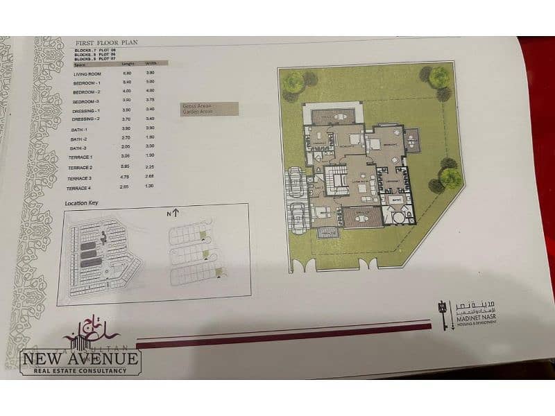 9 WhatsApp Image 2024-09-24 at 4.10. 46 PM. jpg