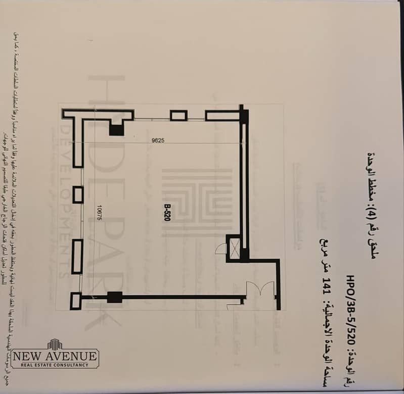 5 WhatsApp Image 2025-11-11 at 3.50. 28 PM (2). jpeg