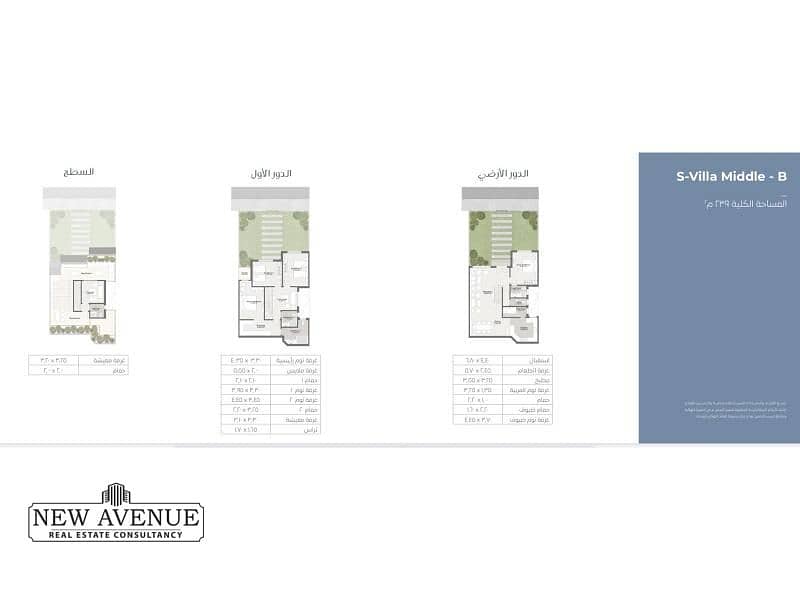 9 WhatsApp Image 2025-11-19 at 17.26. 09_26cf4d5e. jpg