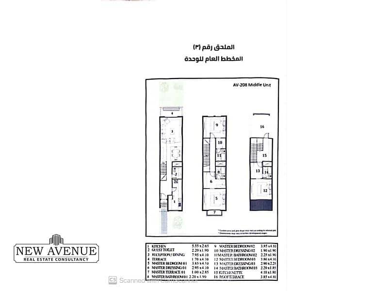 12 WhatsApp Image 2025-09-17 at 6.36. 39 PM. jpg