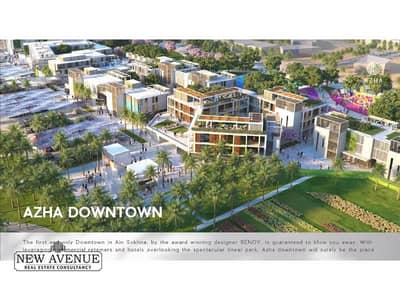 شاليه 1 غرفة نوم للبيع في العين السخنة، السويس - WhatsApp Image 2025-11-05 at 1.25. 58 PM (1). jpg