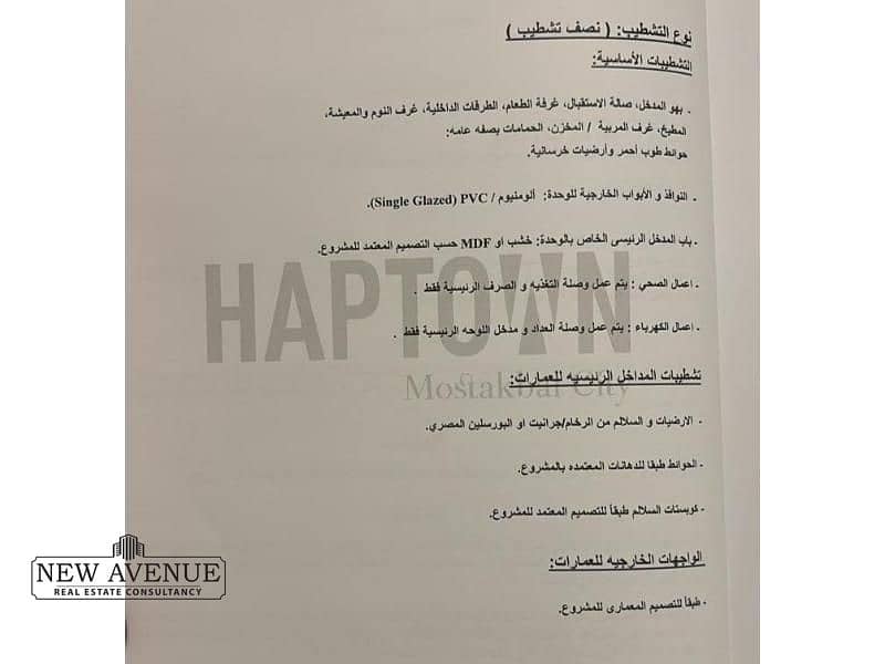 8 WhatsApp Image 2025-11-05 at 1.32. 56 PM (3). jpg