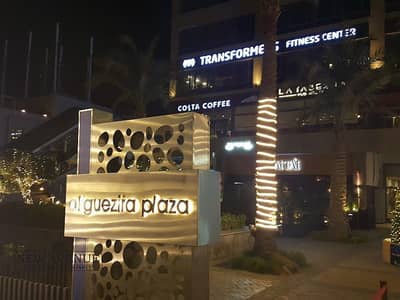 محلات تجارية  للايجار في الشيخ زايد، الجيزة - WhatsApp Image 2025-12-07 at 3.57. 23 PM. jpeg