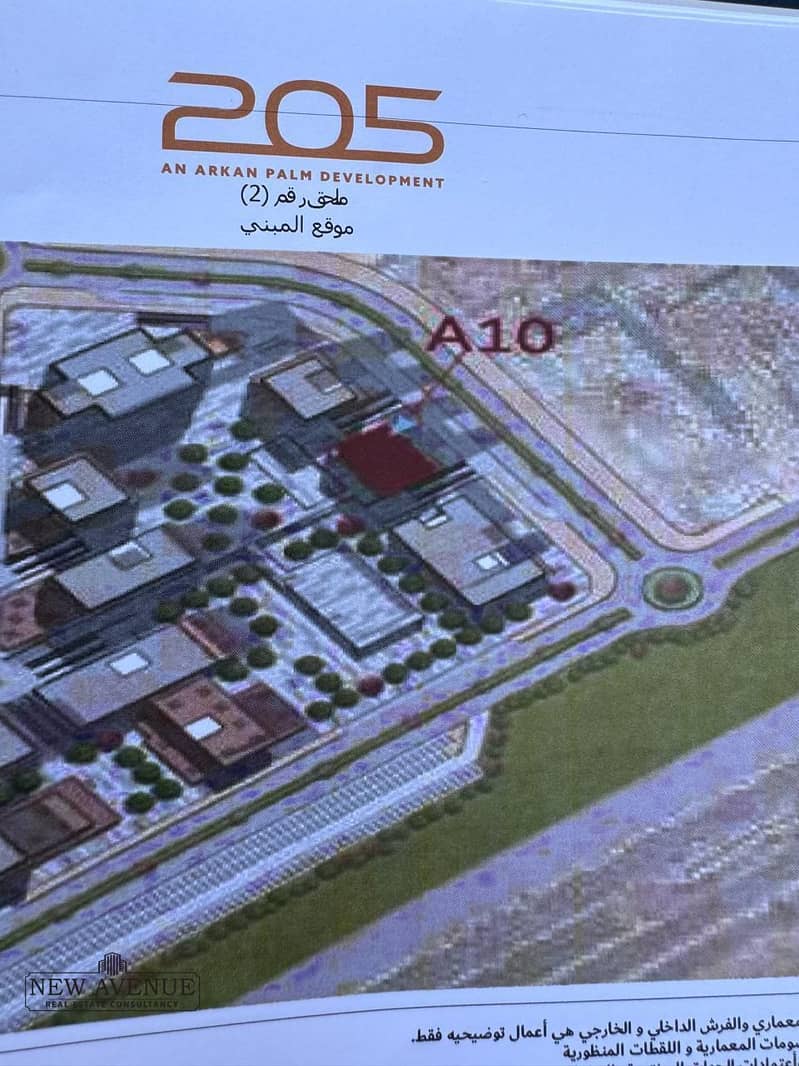 5 WhatsApp Image 2025-11-05 at 2.14. 58 PM. jpeg