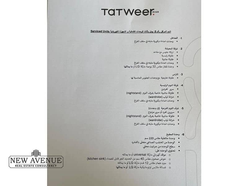 4 WhatsApp Image 2024-11-03 at 1.17. 41 PM (1). jpg