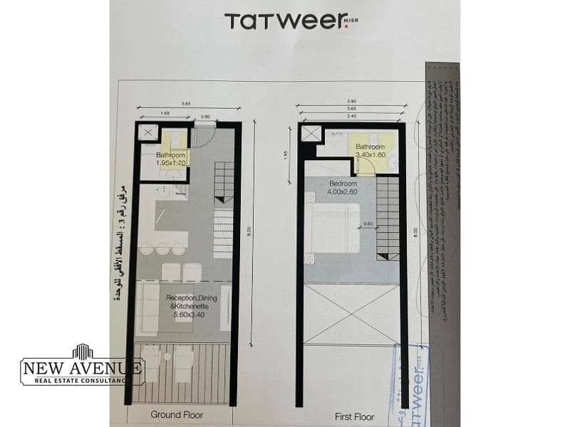 6 WhatsApp Image 2024-11-03 at 1.17. 41 PM. jpg