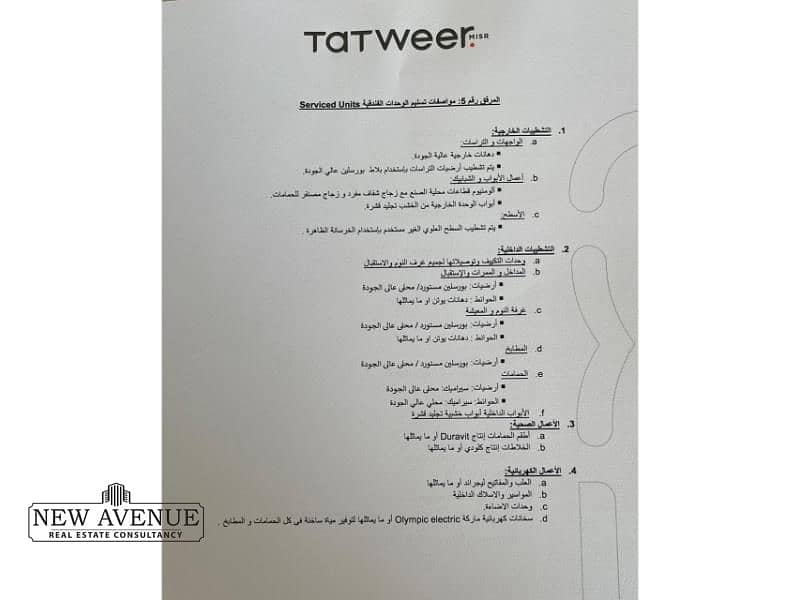 8 WhatsApp Image 2024-11-03 at 1.17. 42 PM. jpg