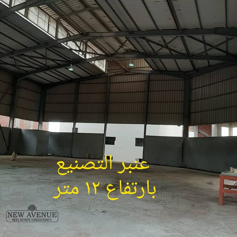 6 WhatsApp Image 2025-11-04 at 4.38. 22 PM (2). jpeg