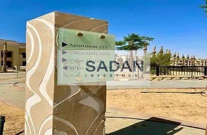 شقة 3 غرف نوم للبيع في مدينة المستقبل، القاهرة - IMG-20240325-WA0220. jpg