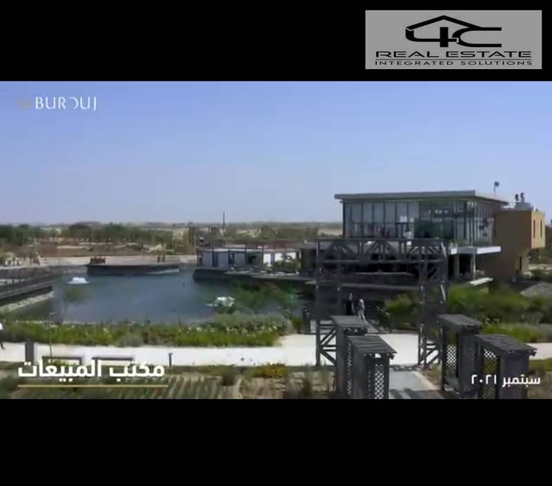 27 WhatsApp Image 2025-12-08 at 15.41. 27. jpeg