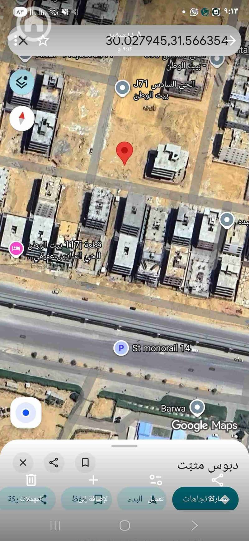 2 f126010b-e5d1-4a7b-87de-8f4a78731d3f-1_all_45493. jpg