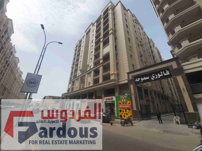 2 ٢٠٢٥٠٣٠٦_١٢٥٨٢٤. jpg