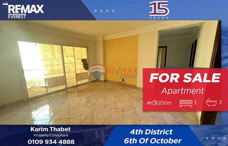 3 Bedroom Flat for Sale in 6th of October, Giza - WhatsApp Image 2025-12-07 at 12.26. 27 PM. jpeg
