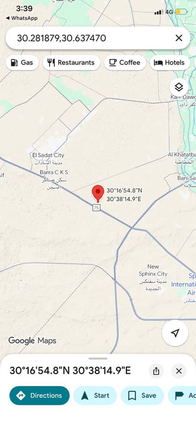 زراعي  للبيع في السادات، المنوفية - مزرعة 5 فدان بطريق اسكندرية الصحراوي