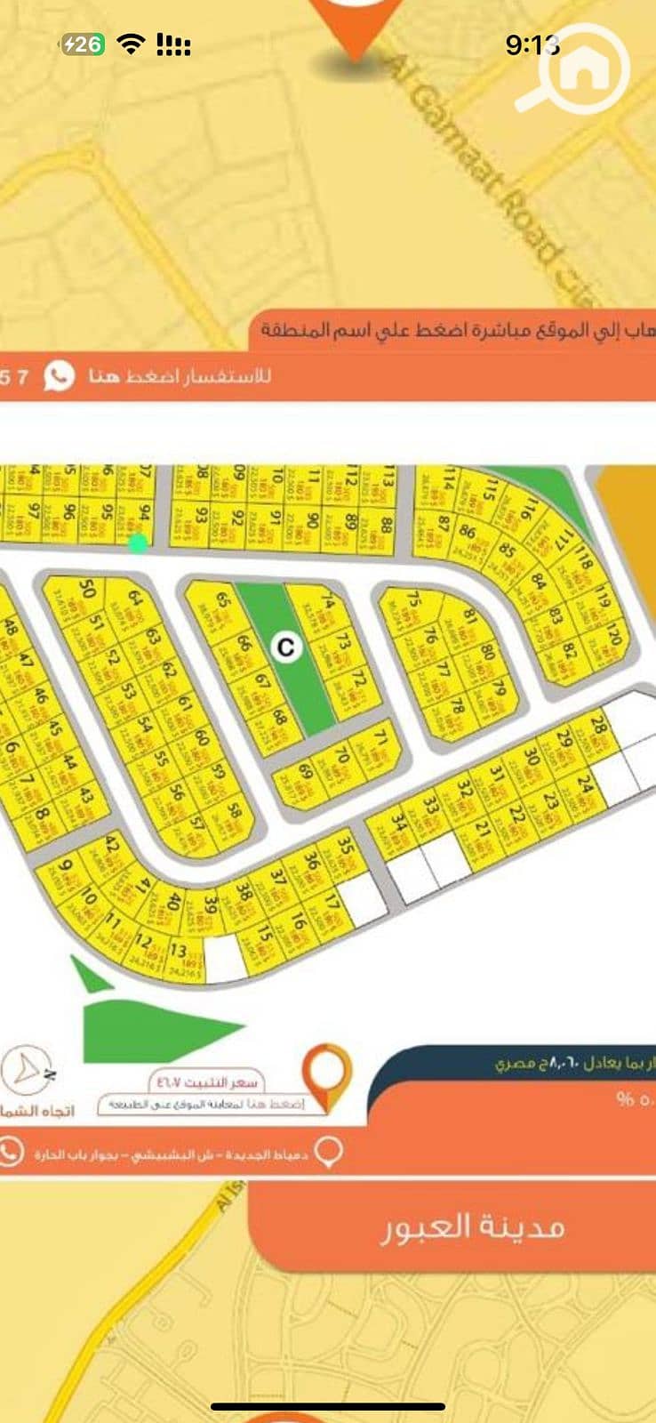 WhatsApp Image 2025-12-09 at 11.51. 28. jpeg WhatsApp Image 2025-12-09 at 11.51. 28. jpeg